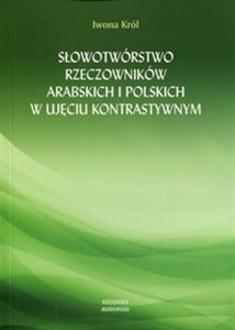 Picture of Słowotwórstwo rzeczowników arabskich i polskich w ujęciu kontrastywnym
