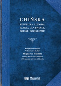 Obrazek Chińska Republika Ludowa szansą dla świata, Polski i socjalizmu. Księga jubileuszowa