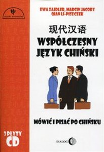 Picture of Współczesny język chiński Część 1 Mówić i pisać po chińsku Część 1