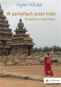 Picture of W pantoflach przez Indie Brunetka w Tamil Nadu