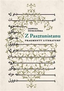 Picture of Z Pasztunistanu. Fragmenty literatury