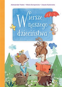 Picture of Wiersze naszego dzieciństwa