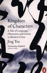 Obrazek Kingdom of Characters A Tale of Language, Obsession, and Genius in Modern China