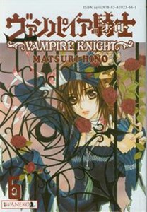 Obrazek Vampire Knight 6