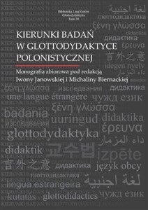 Obrazek Kierunki badań w glottodydaktyce polonistycznej