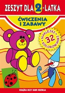 Picture of Zeszyt dla 2-latka Ćwiczenia i zabawy