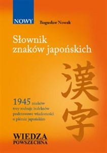 Picture of Słownik znaków japońskich