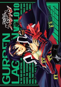 Obrazek Gurren Lagann. Tom 10