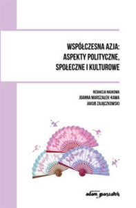 Picture of Współczesna Azja: aspekty polityczne, społeczne i kulturowe