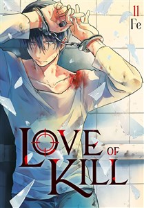 Picture of Love of Kill. Tom 11