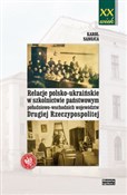 Relacje po... - Karol Sanojca -  books from Poland