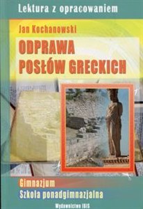 Obrazek Odprawa posłów greckich Jan Kochanowski Lektura z opracowaniem