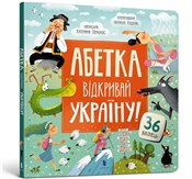 Alfabet. O... - Kateryna Perkonos -  Polish Bookstore 