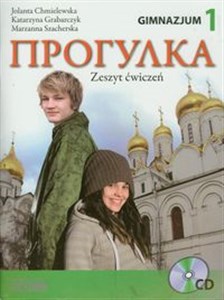 Picture of Progułka 1 Język rosyjski Zeszyt ćwiczeń z płytą CD Gimnazjum