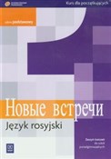 polish book : Nowyje wst... - Mirosław Zybert, Halina Dąbrowska