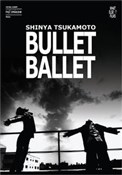 Bullet Bal... - Shinya Tsukamoto -  foreign books in polish 