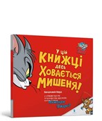 Polska książka : Tom i Jerr... - Benjamin Bird