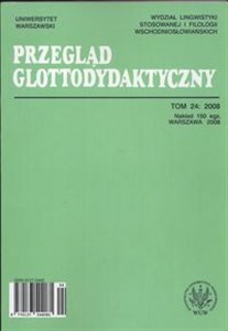 Picture of Przegląd Glottodydaktyczny Tom  24/2008