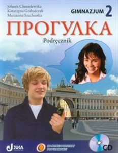 Obrazek Progułka 2 Język rosyjski Podręcznik z płytą CD Gimnazjum