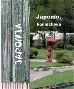 Picture of Japonio konnichiwa