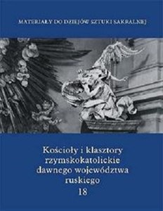 Picture of Kościoły i klasztory rzymskokatolickie dawnego województwa ruskiego Tom 18