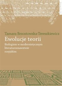 Picture of Ewolucje teorii Biologizm w modernistycznym literaturoznawstwie rosyjskim