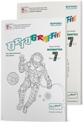 polish book : Ortograffi... - Anna Walerzak-Więckowska, Lidia Lenkiewicz