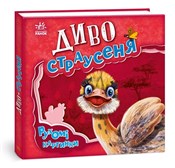 Ruchome ob... - Opracowanie Zbiorowe -  books in polish 