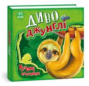 Ruchome ob... - Opracowanie Zbiorowe - Ksiegarnia w UK