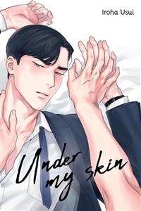 Picture of Under my skin