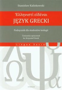 Obrazek Język grecki Podręcznik dla studentów teologii