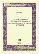polish book : Russkij pi... - Eliza Małek