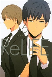 Picture of Relife. Tom 6