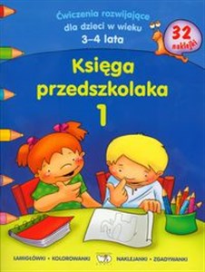 Picture of Księga przedszkolaka 1 Ćwiczenia rozwijające dla dzieci w wieku 3-4 lata