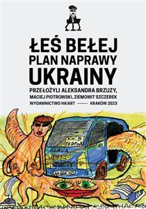 Picture of Plan naprawy Ukrainy