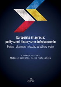 Picture of Europejska integracja: polityczne i historyczne doświadczenie. Polska i ukraińska młodzież w obliczu