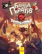 Zobacz : Atak piran... - Opracowanie Zbiorowe