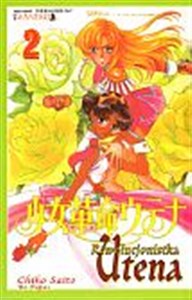 Obrazek Rewolucjonistka. Utena 2