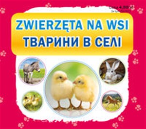 Picture of Zwierzęta na wsi. Тварини в селі Harmonijka mała