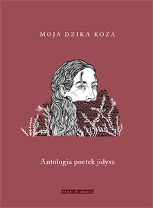 Picture of Moja dzika koza Antologia poetek jidysz