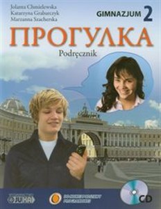 Obrazek Progułka 2 Język rosyjski Podręcznik z płytą CD gimnazjum