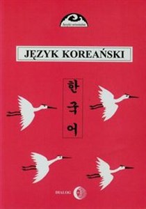 Picture of Język koreański Część 2 Kurs dla zaawansowanych