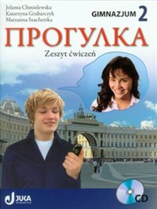Picture of Progułka 2 Język rosyjski Zeszyt ćwiczeń z płytą CD Gimnazjum