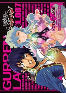 Obrazek Gurren Lagann. Tom 7