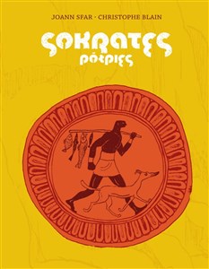 Picture of Sokrates Pół-pies