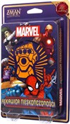 Marvel: Rę... -  books from Poland