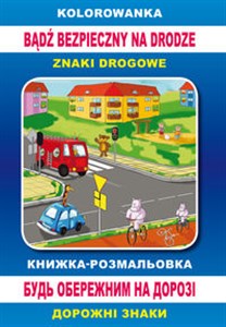 Picture of Kolorowanka Bądź bezpieczny na drodze. Книжка-розмальовка. Будь обережним на дорозі Znaki drogowe. Дорожні знаки