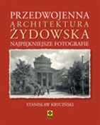 polish book : Przedwojen... - Stanisław Kryciński