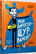 Moj reżyse... - Pamela Butchart -  Polish Bookstore 