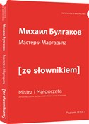 Mistrz i M... - Michaił Bułhakow -  foreign books in polish 